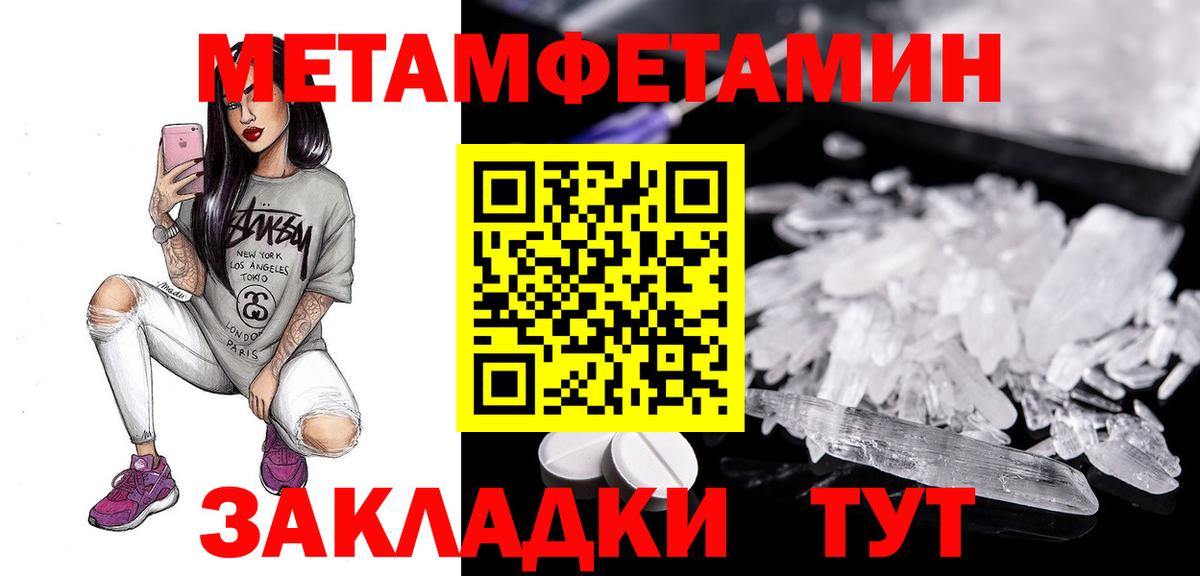 Амфетамин 98%  АМФЕТАМИН  Лыткарино  Вход с VPN  АМФ 