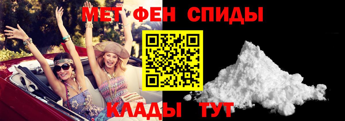 АМФ Розовый Лыткарино