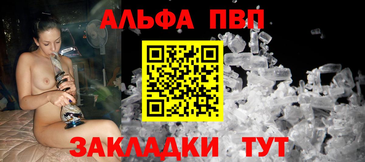 A PVP мука Лыткарино