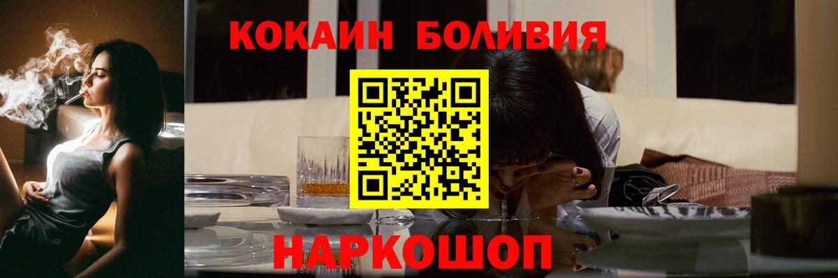 КОКАИН Columbia  Вход с VPN  Лыткарино  КОКАИН Колумбийский 