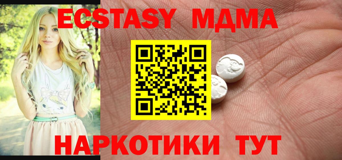 Экстази Punisher  Экстази TESLA  Вход с VPN  гидра ССЫЛКА  Лыткарино 