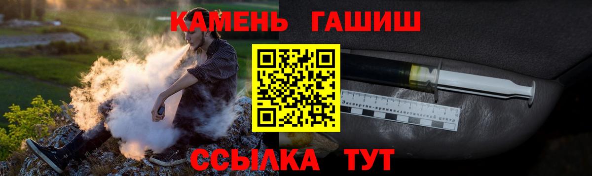 Гашиш Ice-O-Lator  Вход с VPN  ГАШ Cannabis  Лыткарино 