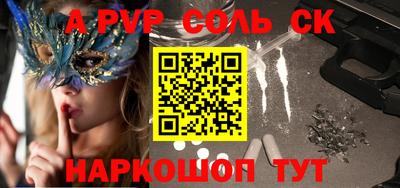 кристаллы Ирбит