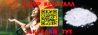 кристаллы Ирбит