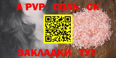 сатива Изобильный