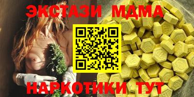 кристаллы Ирбит