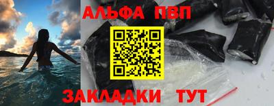 кристаллы Ирбит