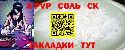кристаллы Ирбит