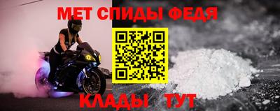 кристаллы Ирбит