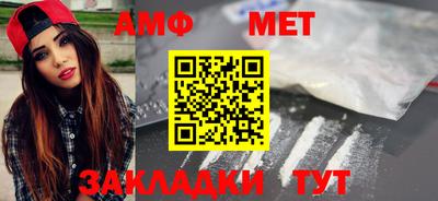 кристаллы Ирбит