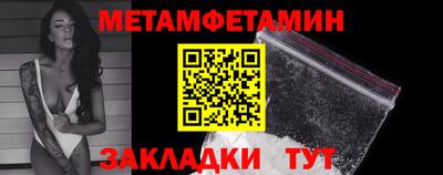 кристаллы Ирбит