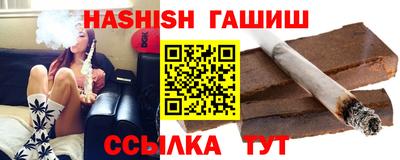 apvp Ипатово