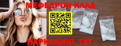 кристаллы Ирбит