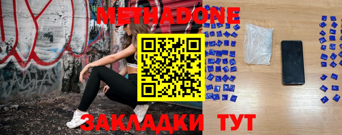 darknet телеграм  Вход с VPN  Лыткарино  Метадон белоснежный 