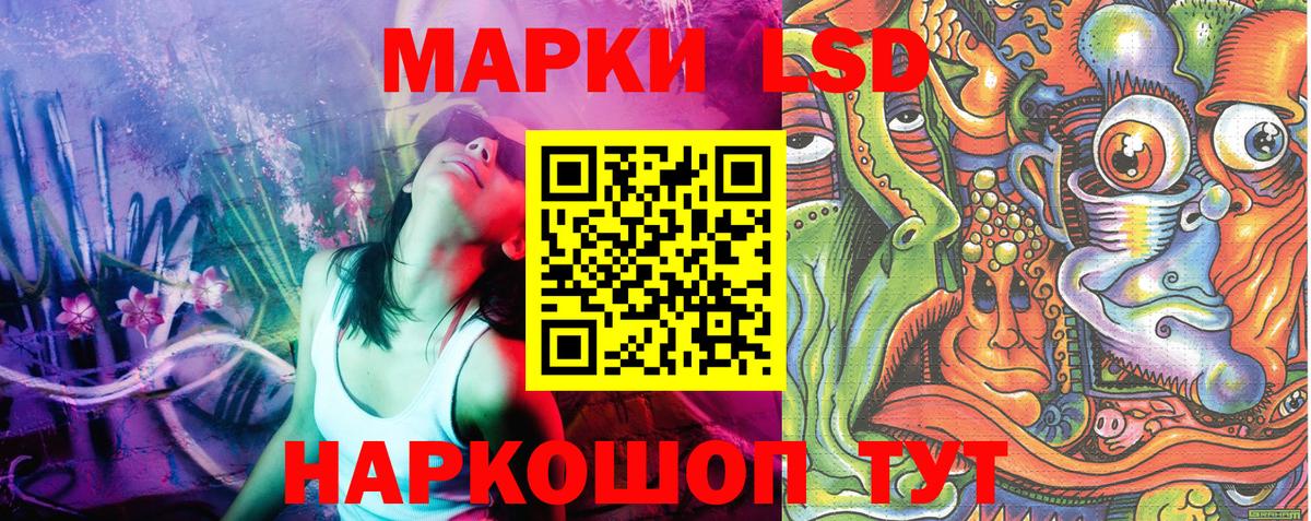 Марки N-bome 1,5мг Лыткарино