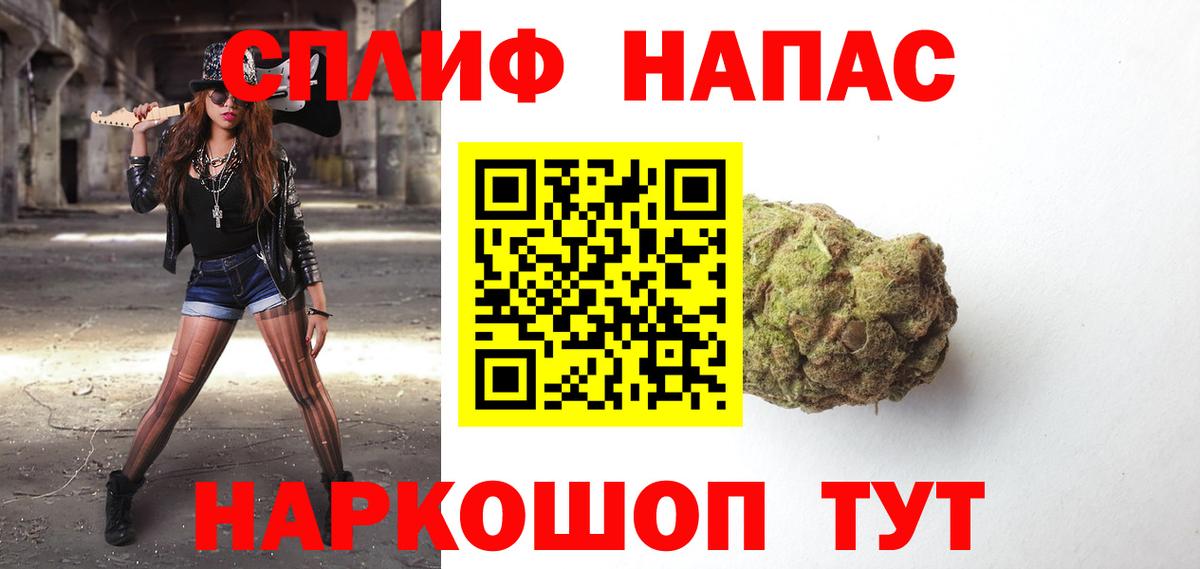 Лыткарино  Бошки Шишки  Мефедрон кристаллы  Вход с VPN  ГАШИШ  КОКАИН 