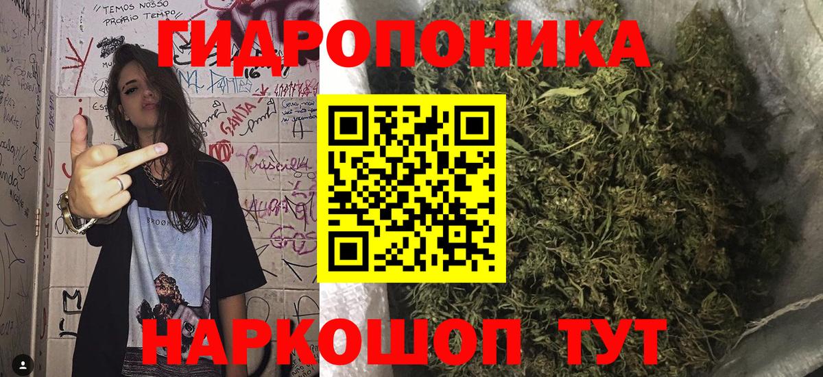 Бошки Шишки индика Лыткарино